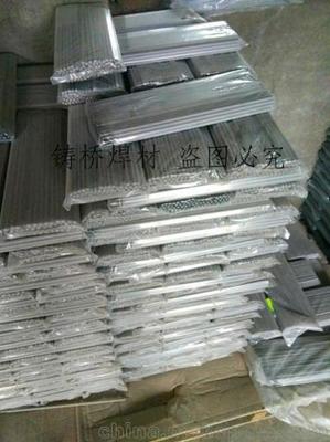 Ni937镍基焊条图片,Ni937镍基焊条图片大全,天津铸桥焊材销售-马可波罗网