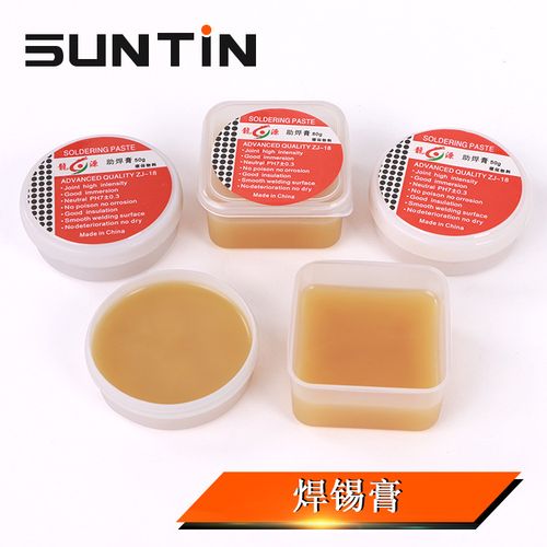 suntin热销50g80g锡膏含松香环保无铅焊接辅料焊膏低温助焊剂膏