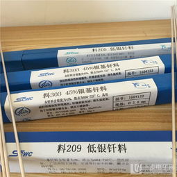 斯米克银焊条hl201高磷铜钎料厂家直销 供应斯米克银焊条hl201高磷铜钎料厂家直销