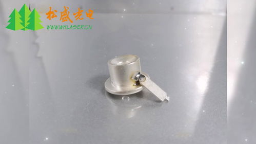 激光恒温锡焊金属合金制品焊接工艺