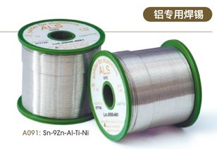 千住锡丝 千住焊锡丝 深圳一通达焊接辅料公司