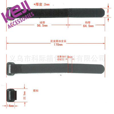 科际定做 魔术贴绑带 可印刷焊接M-18 - 科际定做 魔术贴绑带 可印刷焊接M-18厂家 - 科际定做 魔术贴绑带 可印刷焊接M-18价格 - 义乌市科际箱包辅料 - 