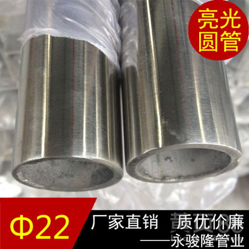 【怀化316l不锈钢圆形焊管造型美观,不锈钢制品管】- 