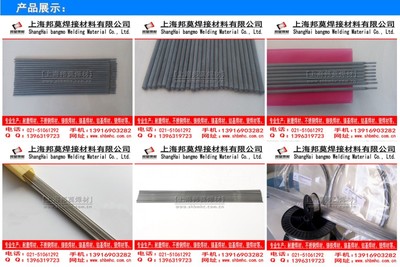 【ERCuNi铜镍镍基焊丝 直条氩弧焊丝 药芯焊丝】价格_厂家_图片 -