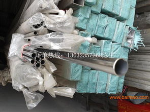 广州广告牌专用焊管不锈钢厚管,广州广告牌专用焊管不锈钢厚管生产厂家,广州广告牌专用焊管不锈钢厚管价格
