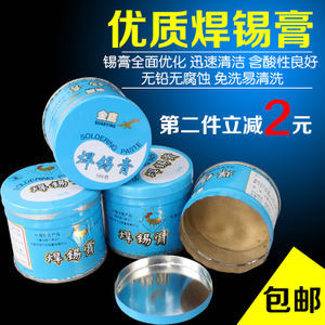 金鸡牌焊锡膏环保低温焊锡助焊膏 松香助焊剂100g锡膏焊接辅料