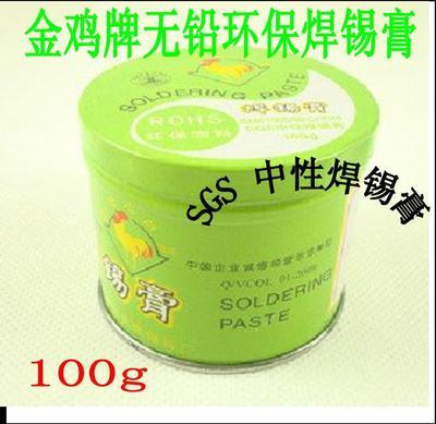 锡膏-求购锡膏采购平台求购产品详情