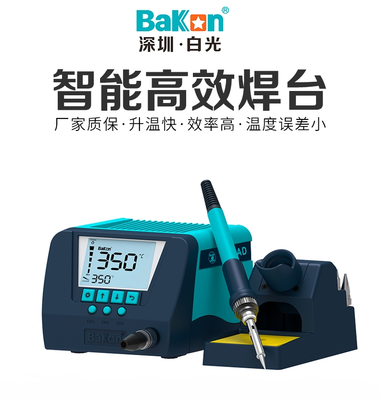 辅料及工具类