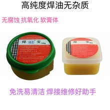 广东 焊锡膏