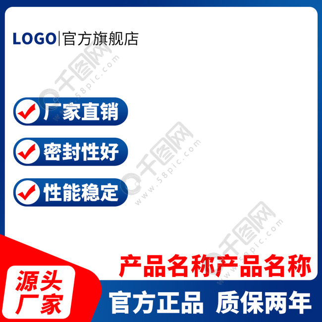 工业五金仪表仪器机械电焊焊材模板主图模板免费下载_psd格式_800像素_编号43799484