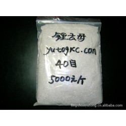 灵寿县宇通矿产品加工厂